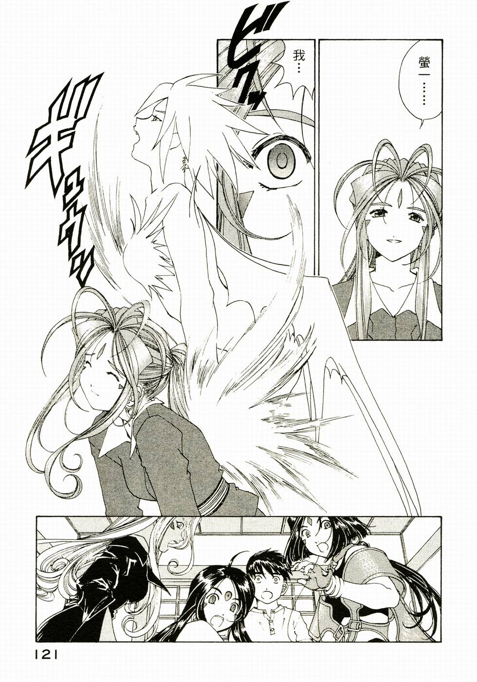 第118页