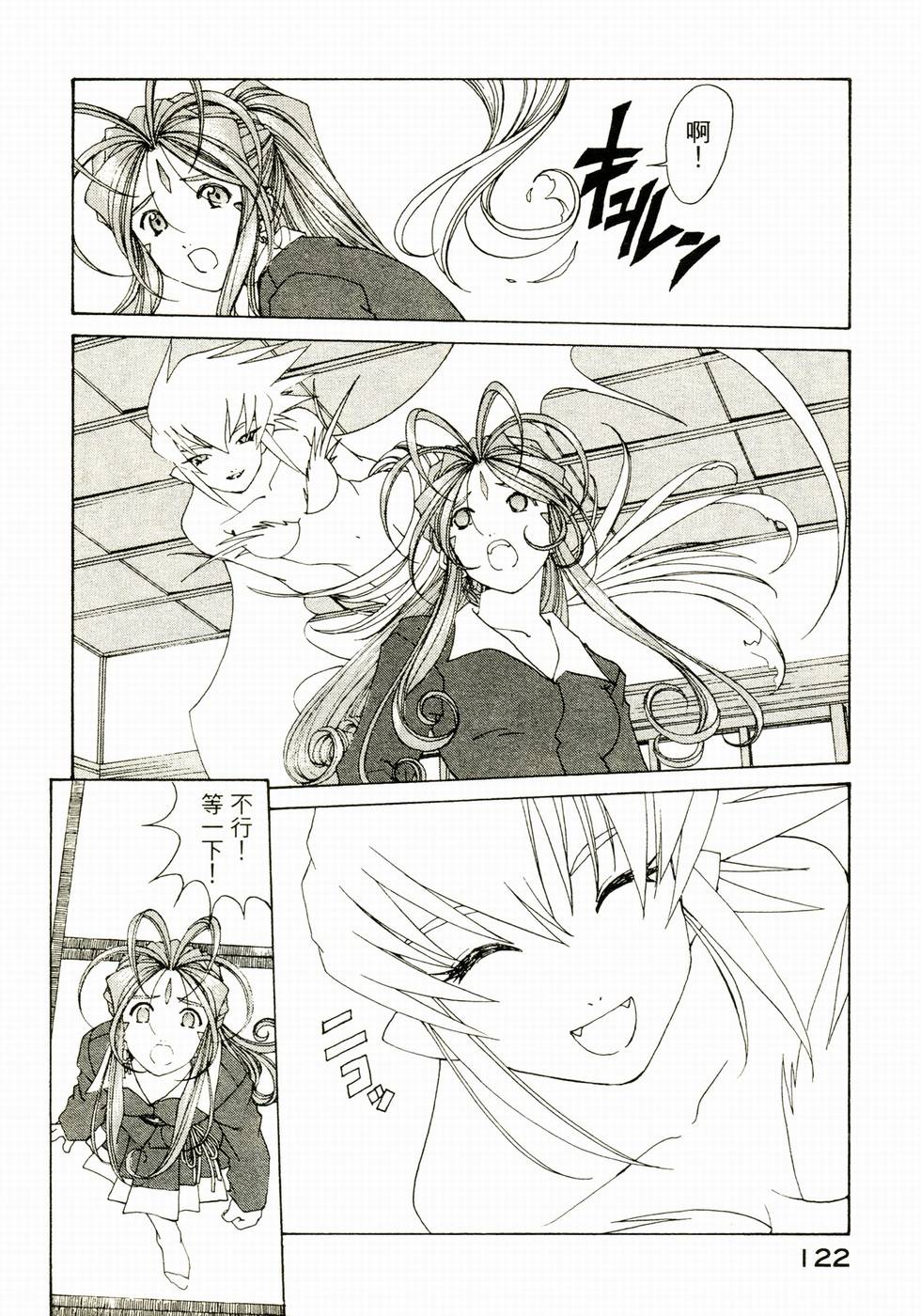 第119页