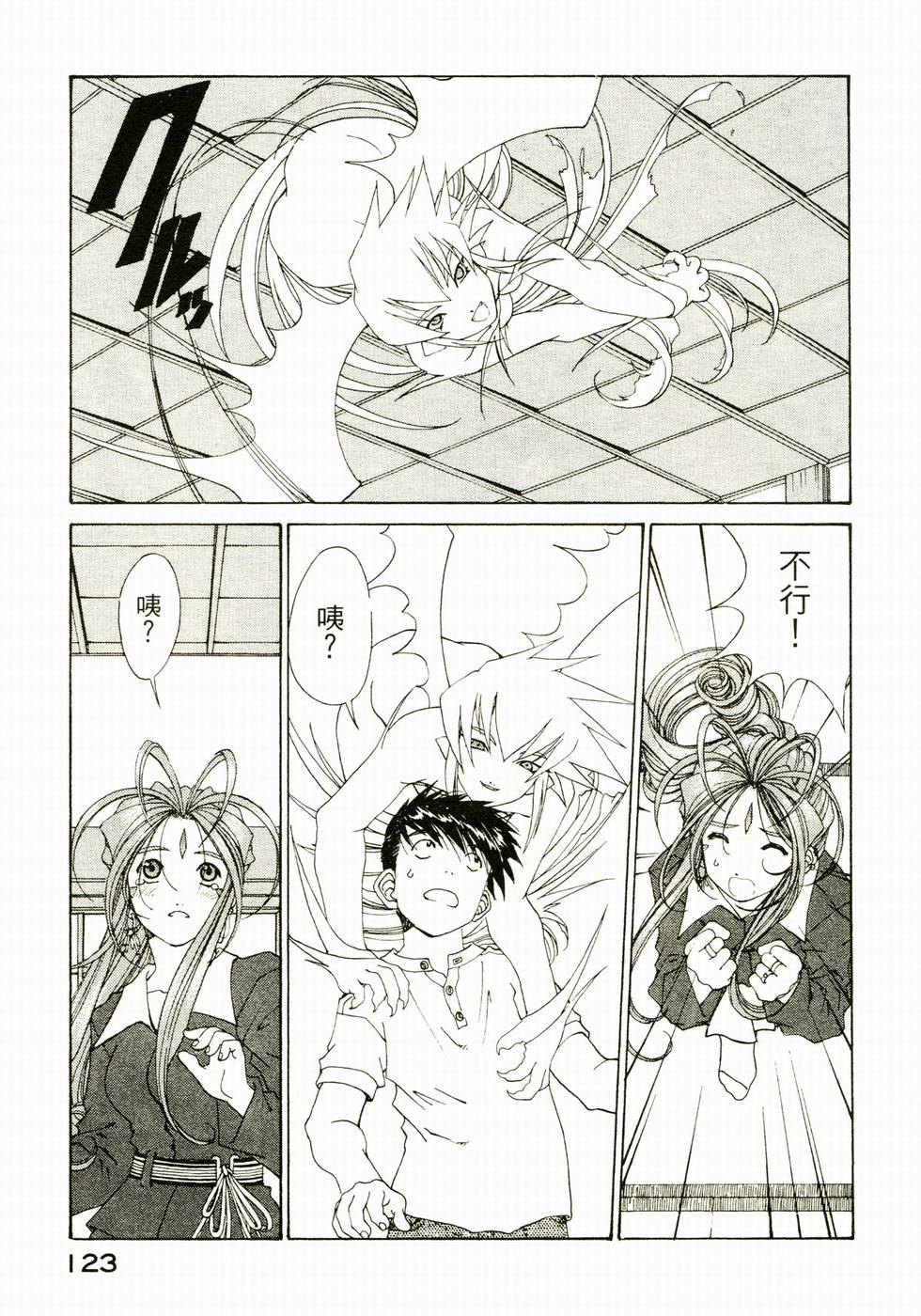 第120页
