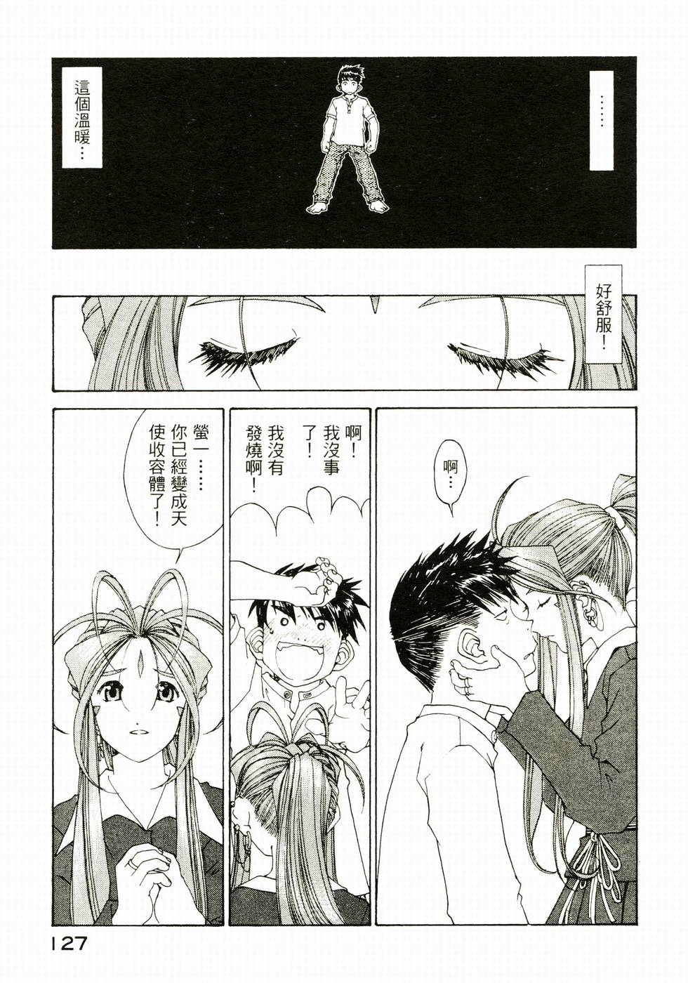 第124页