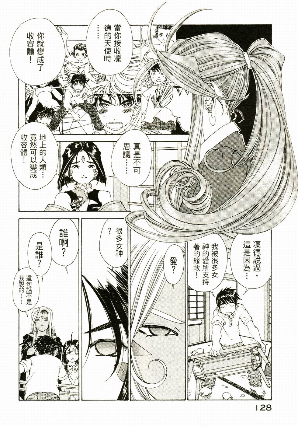第125页