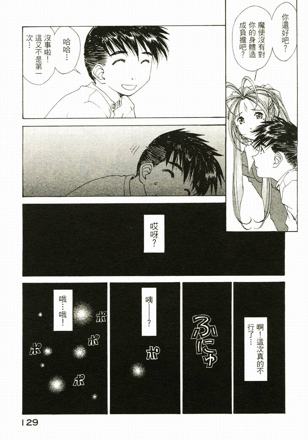第126页