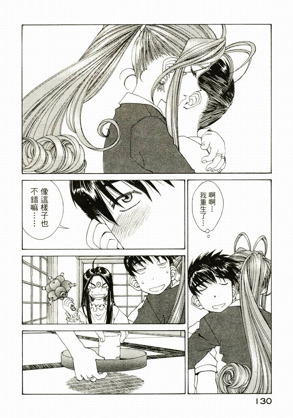 第127页