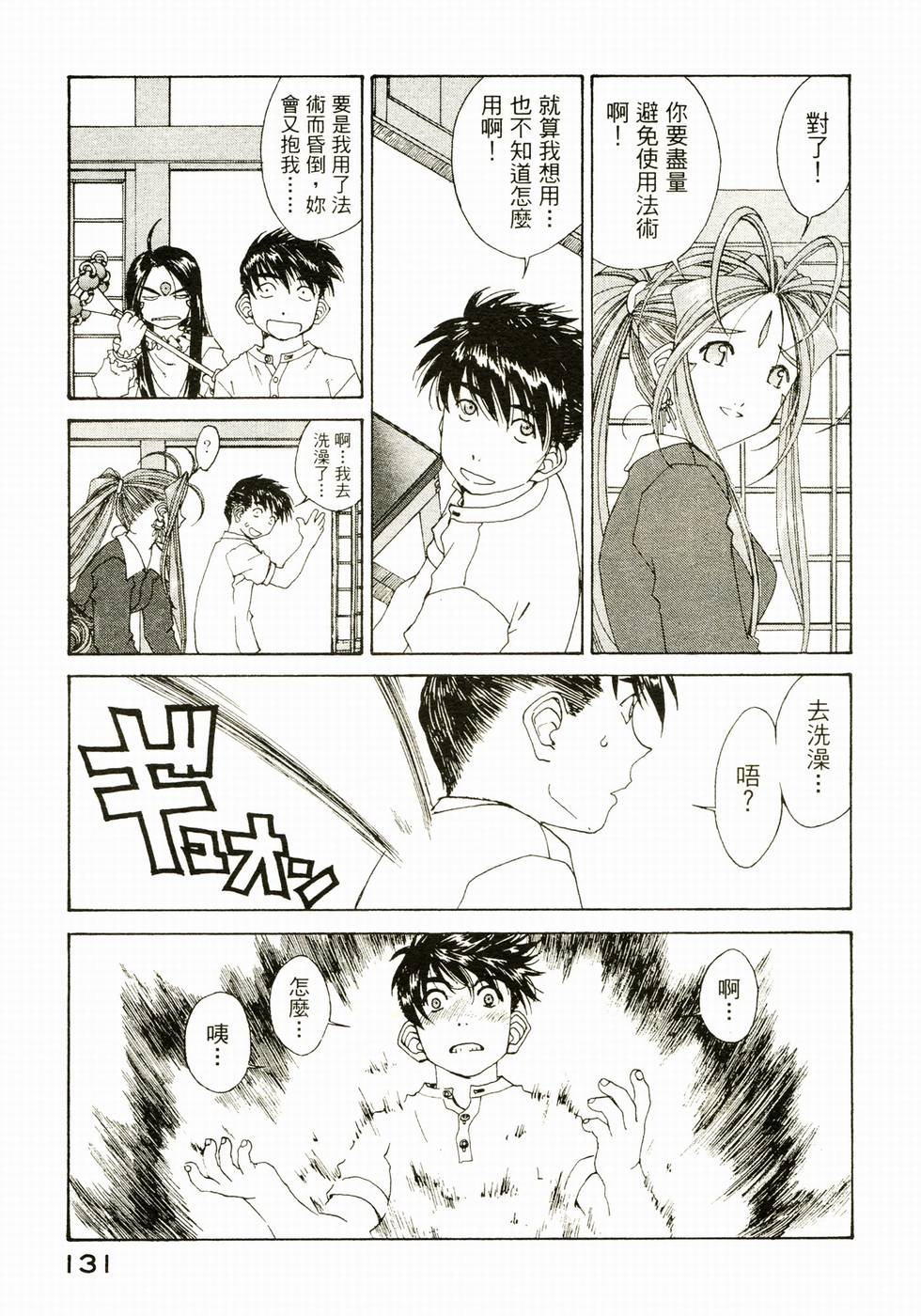 第128页