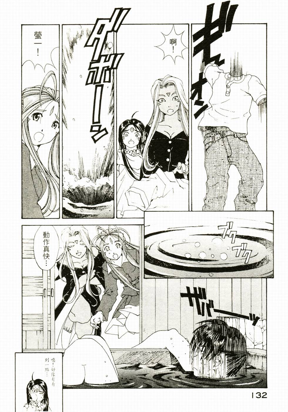 第129页