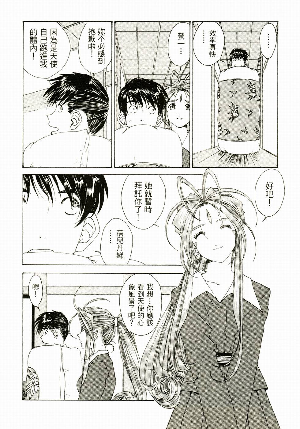 第131页