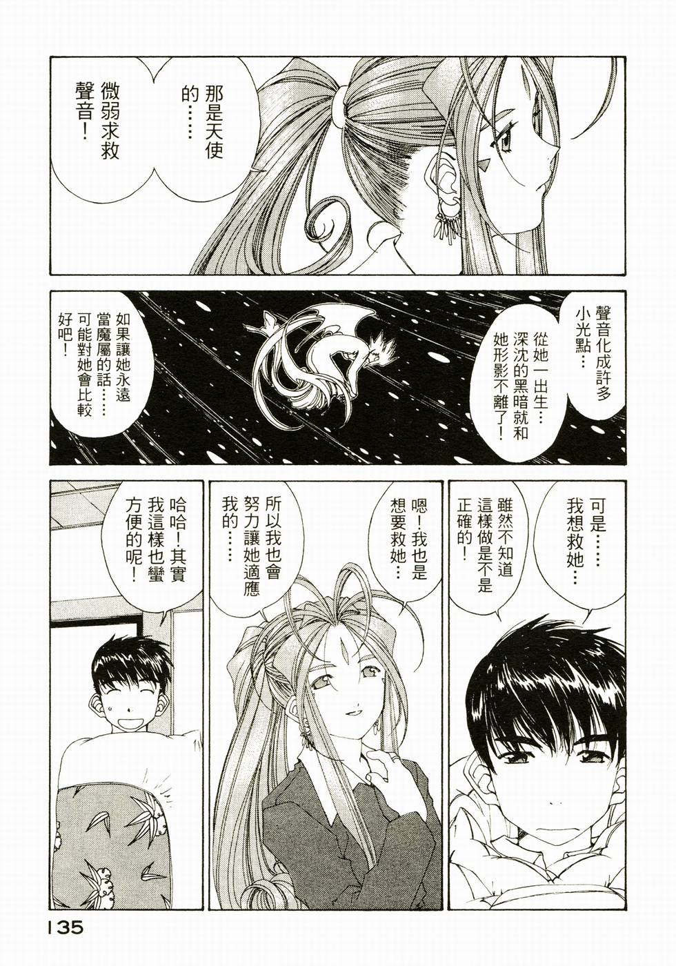 第132页