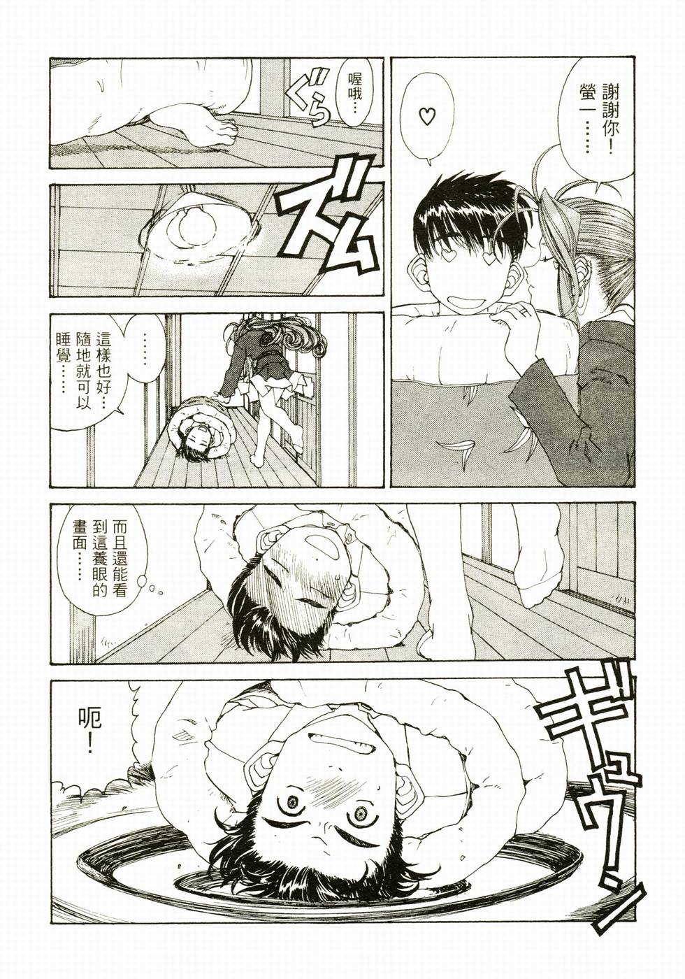 第133页