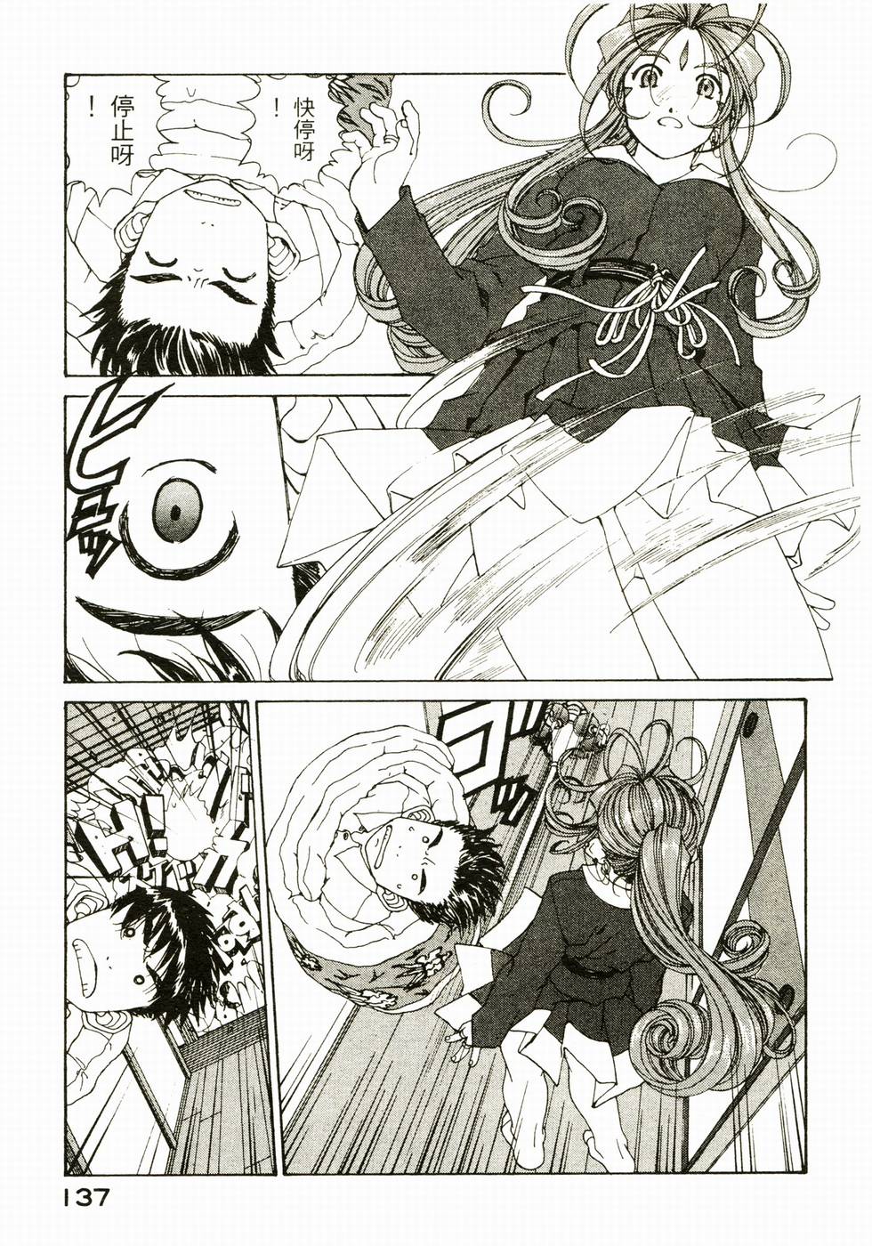 第134页