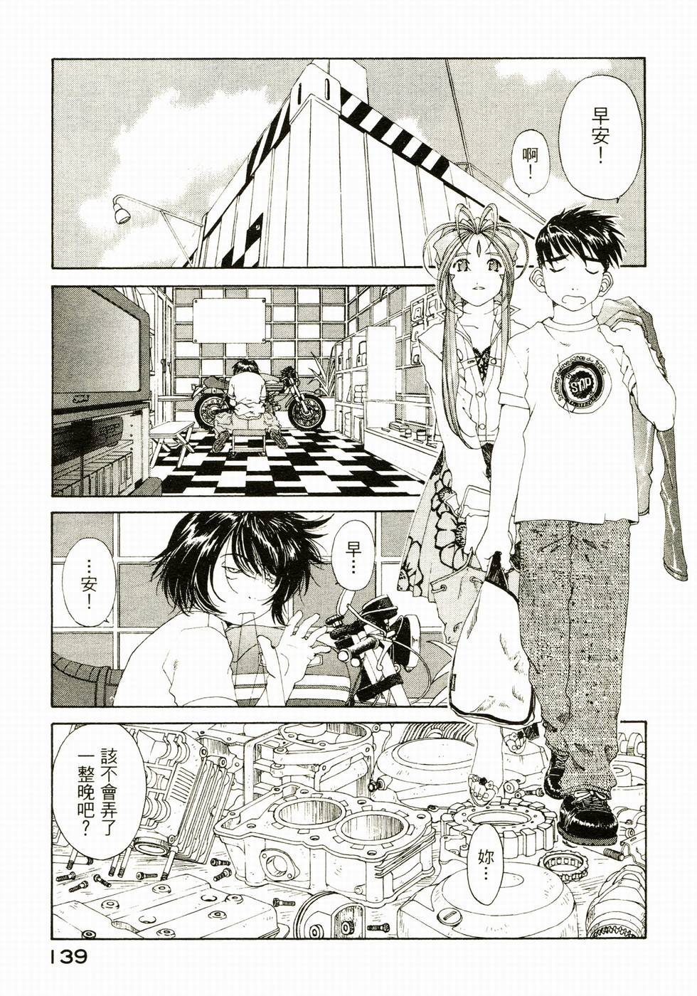 第136页