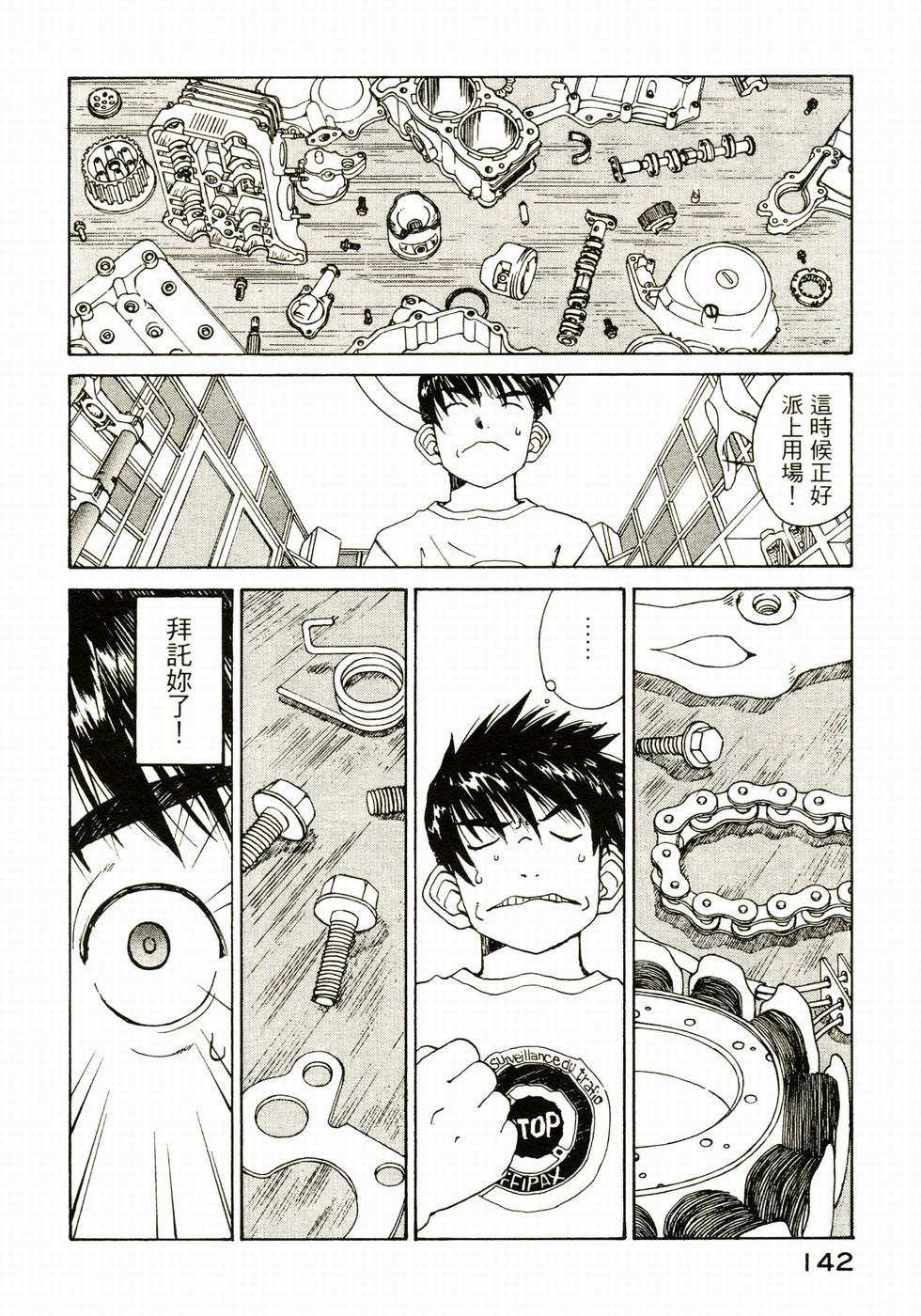 第139页