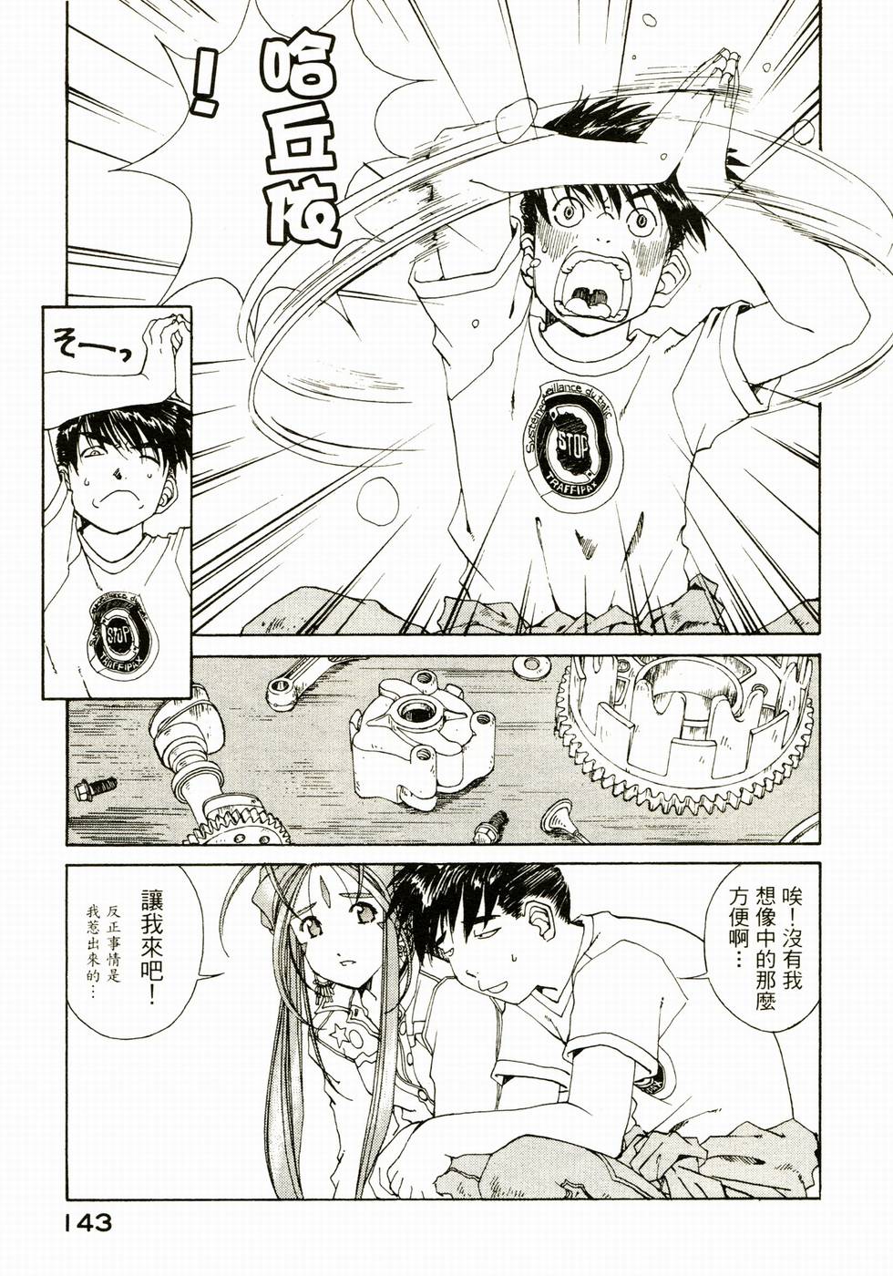 第140页