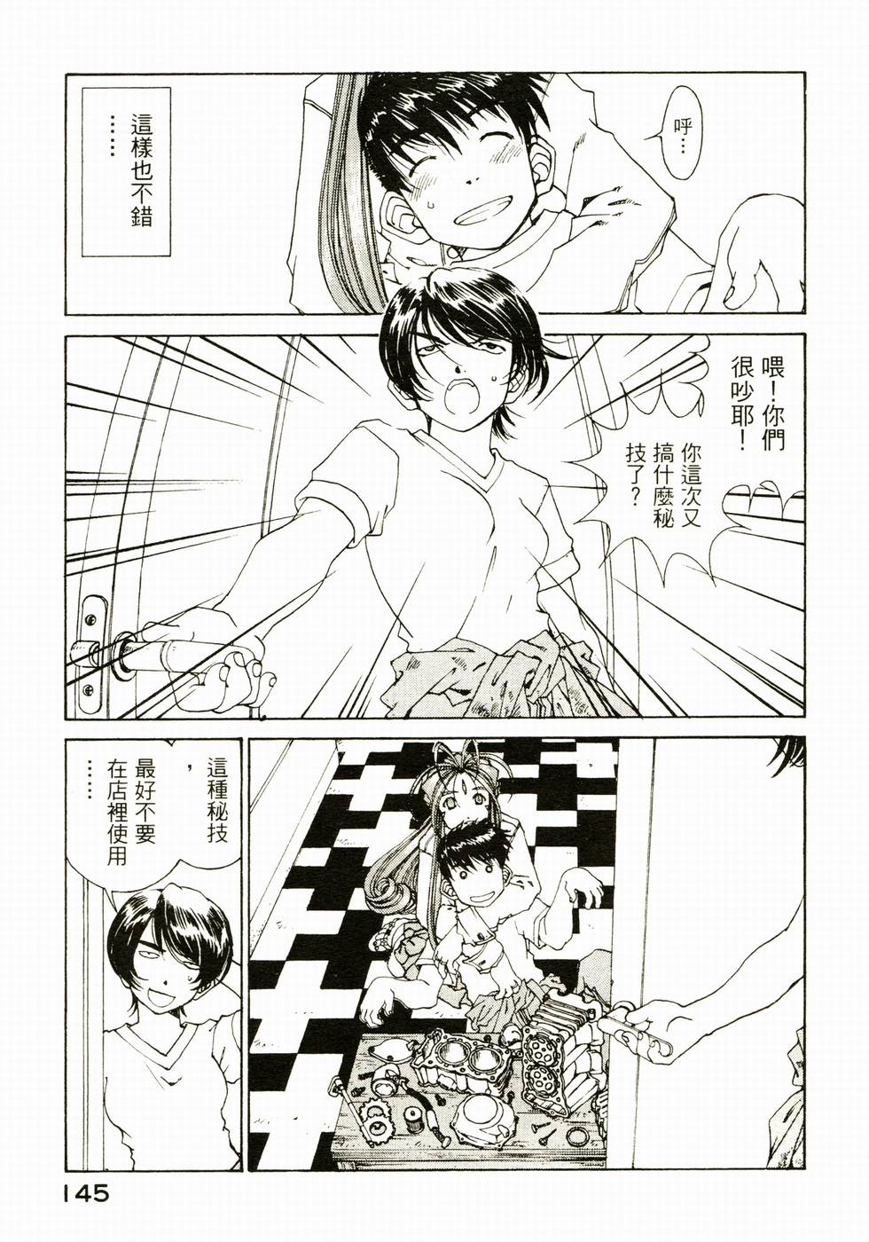 第142页