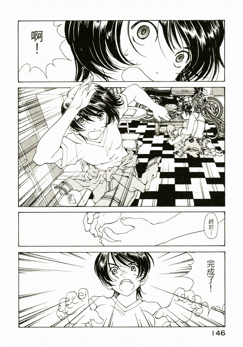 第143页