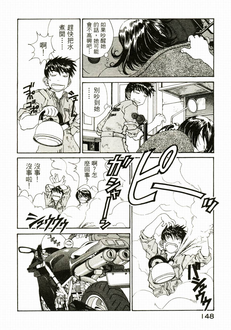 第145页