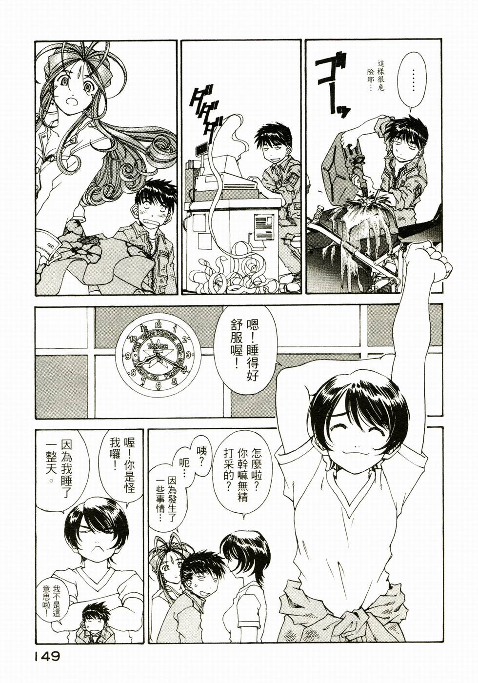 第146页