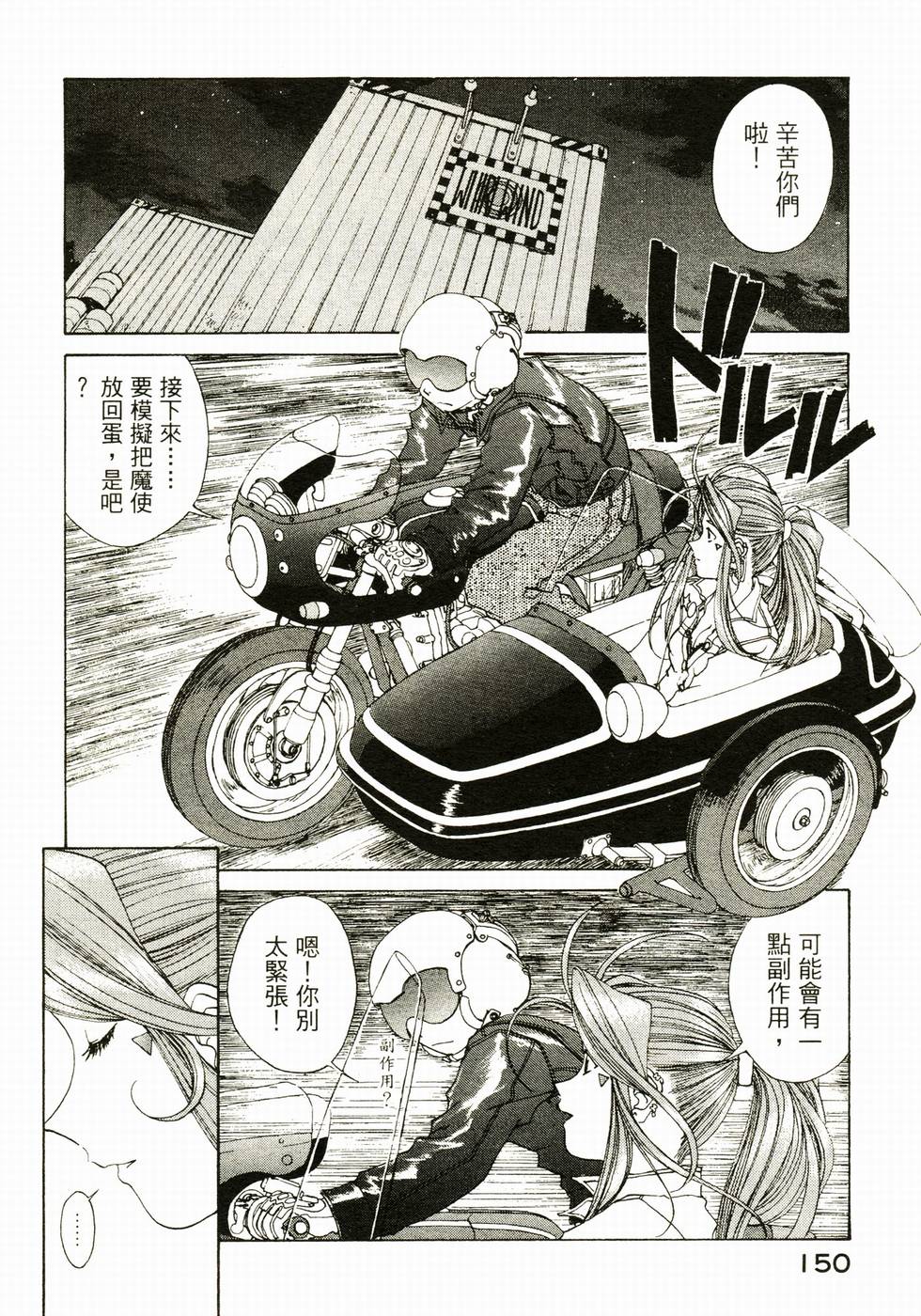 第147页