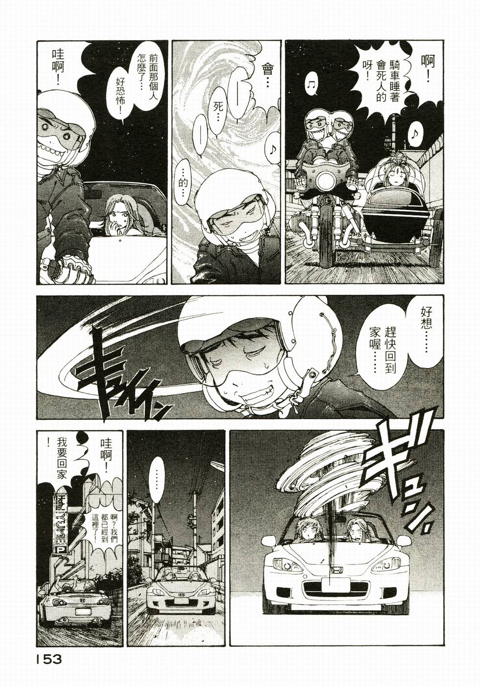 第150页