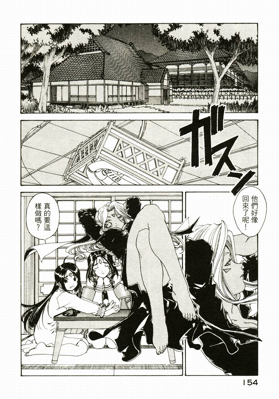 第151页