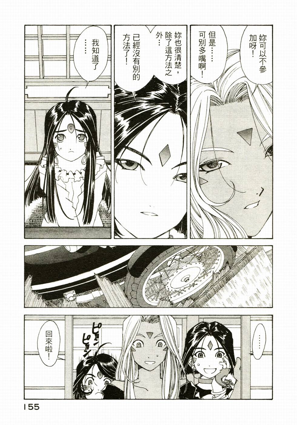 第152页