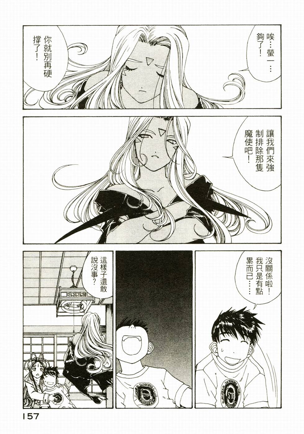 第154页