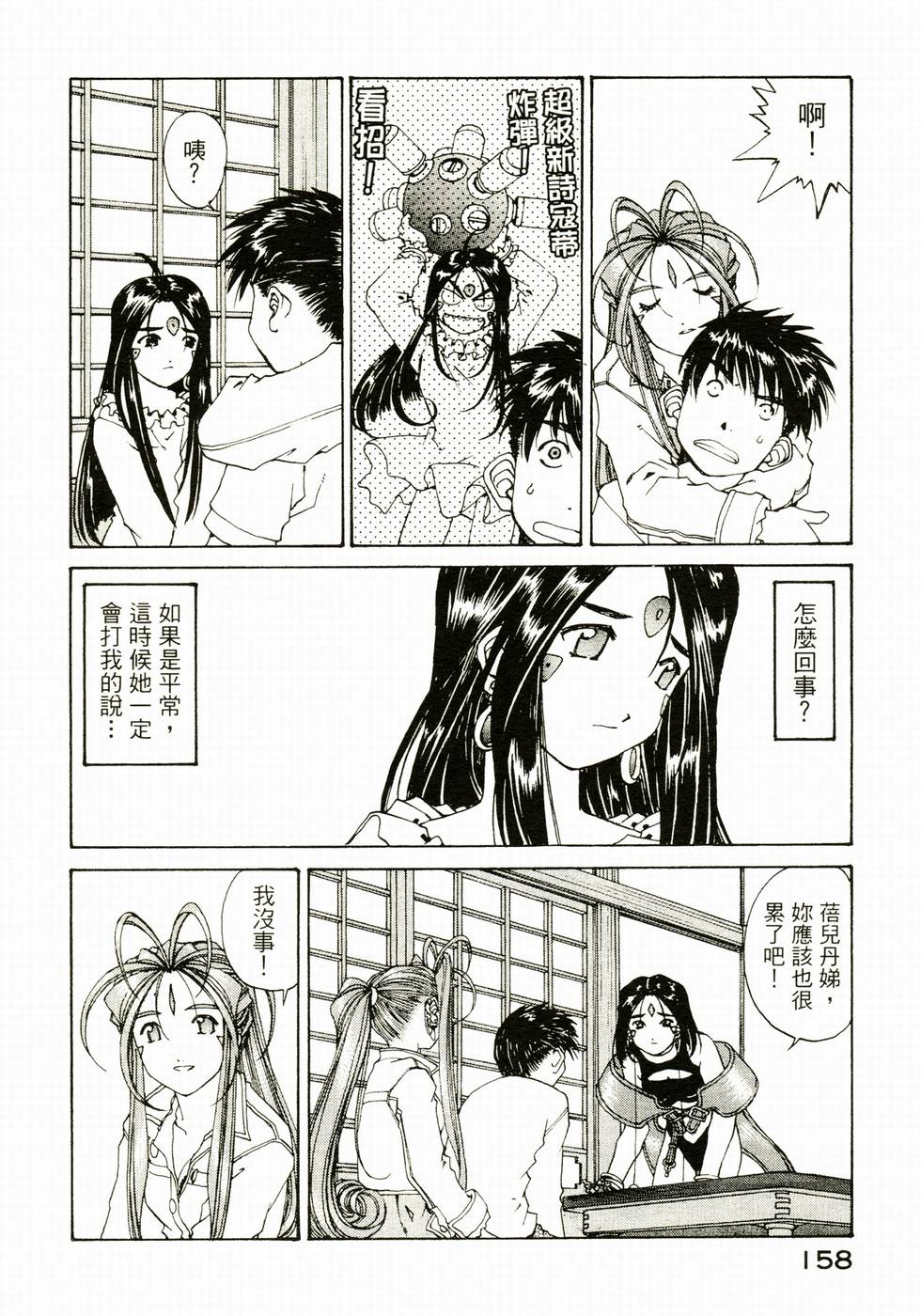第155页