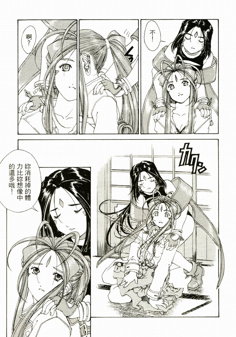 第156页
