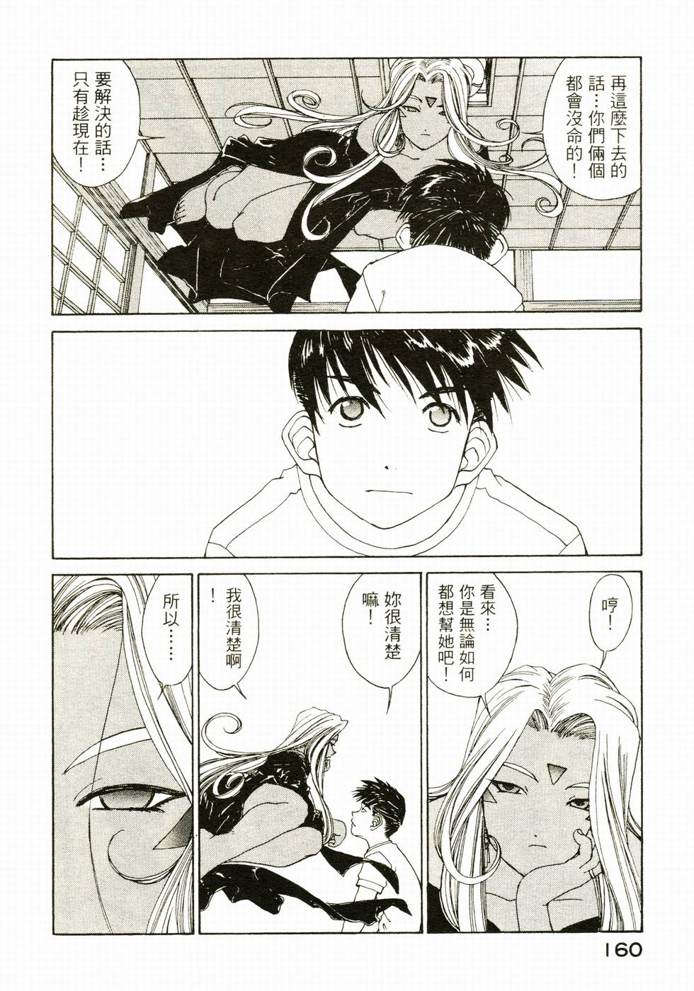 第157页