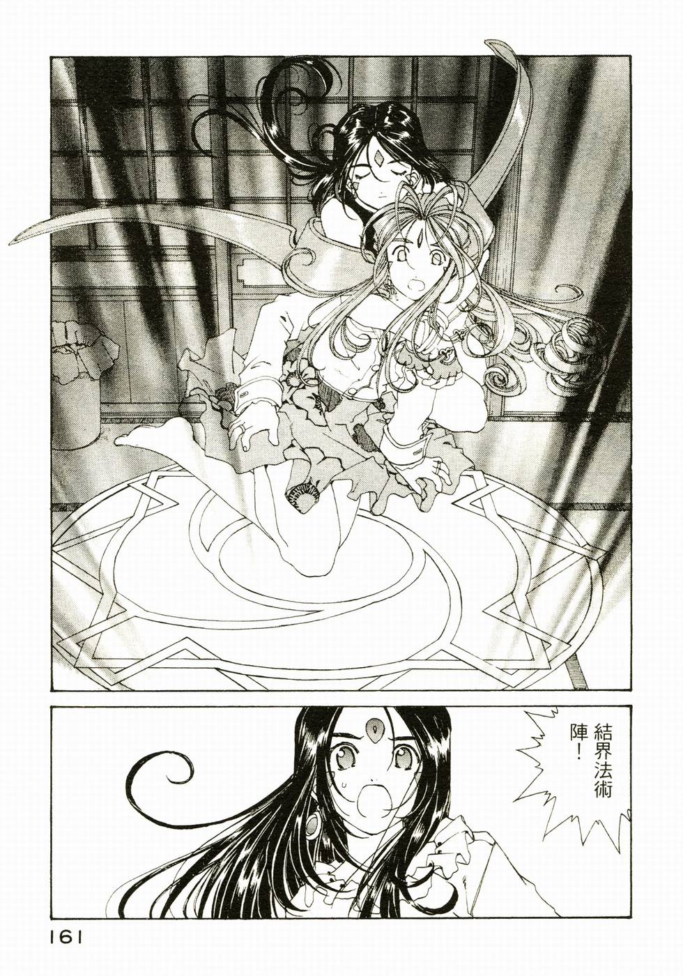 第158页