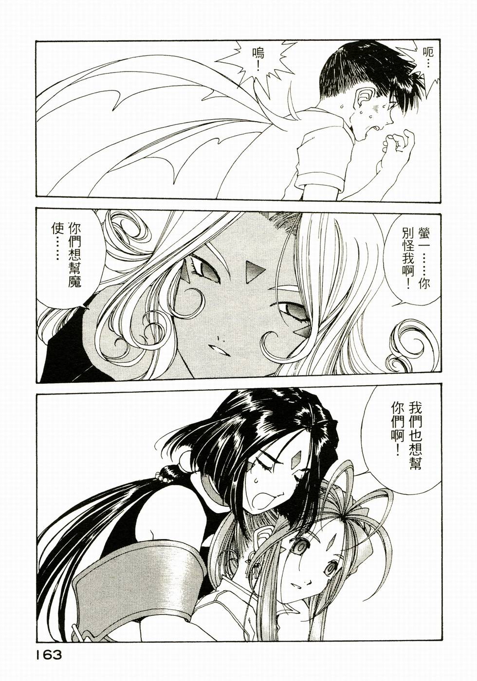 第160页