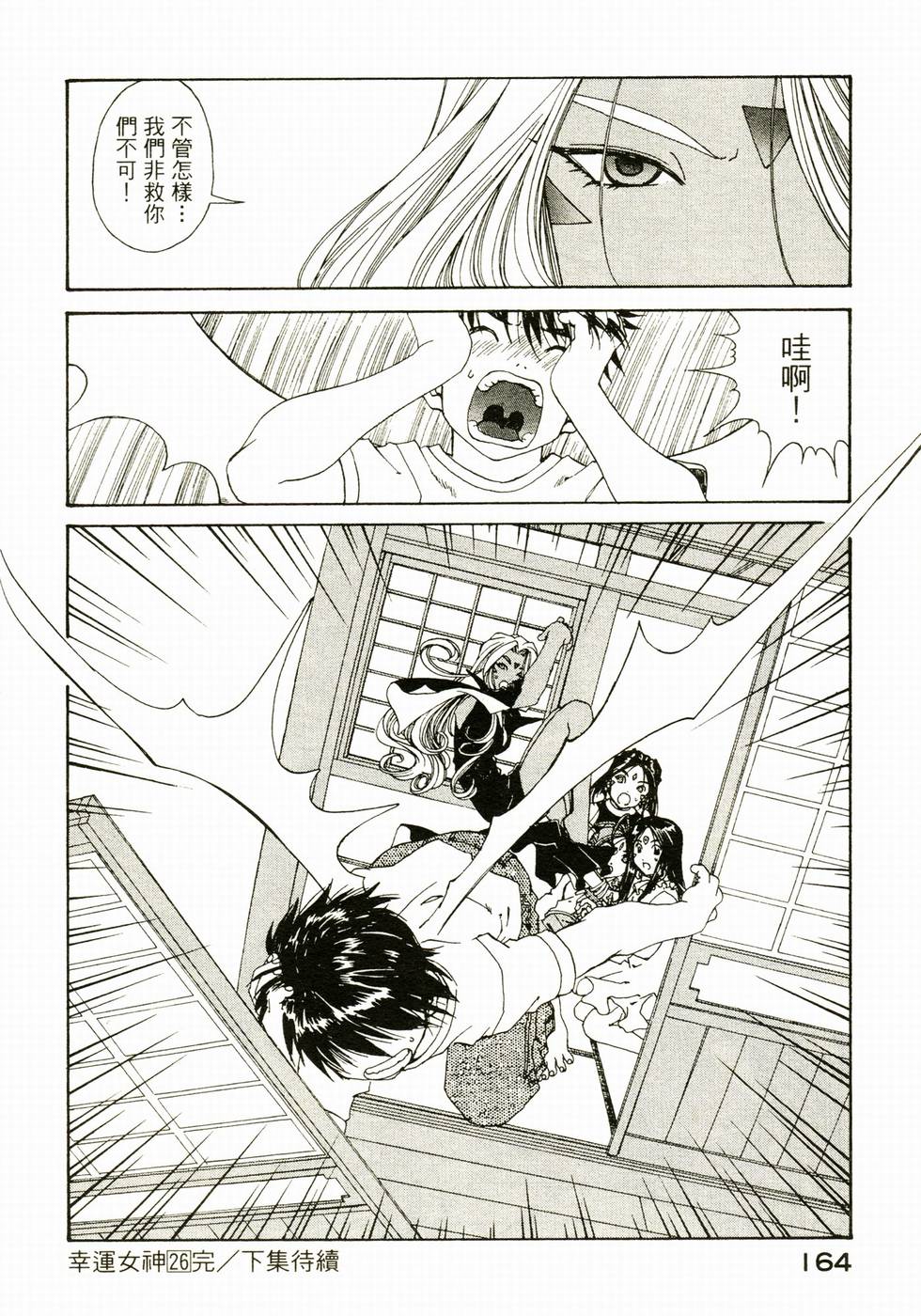 第161页