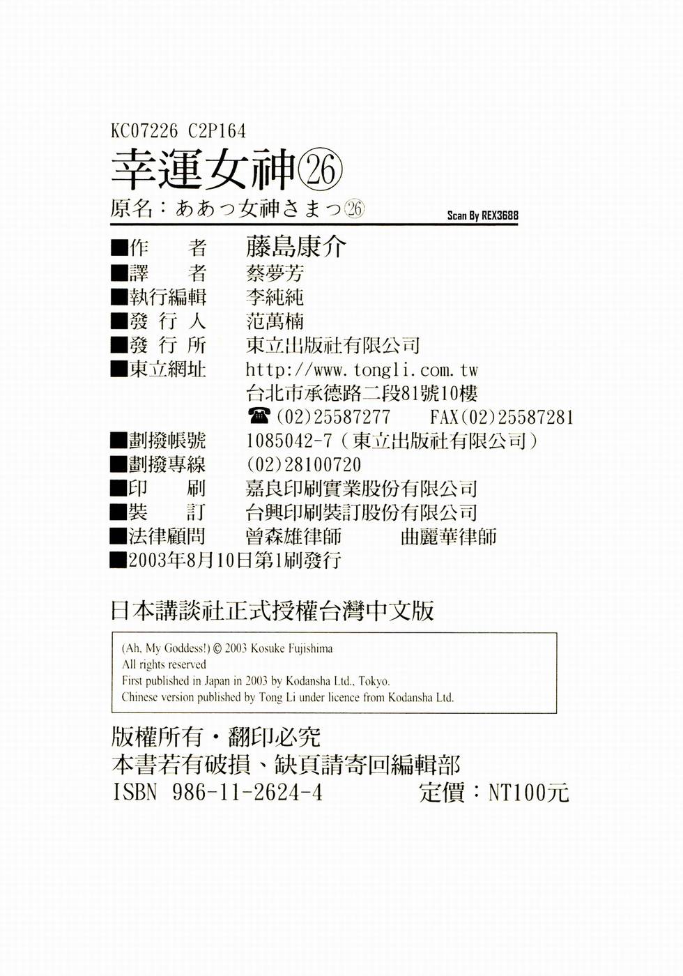 第162页