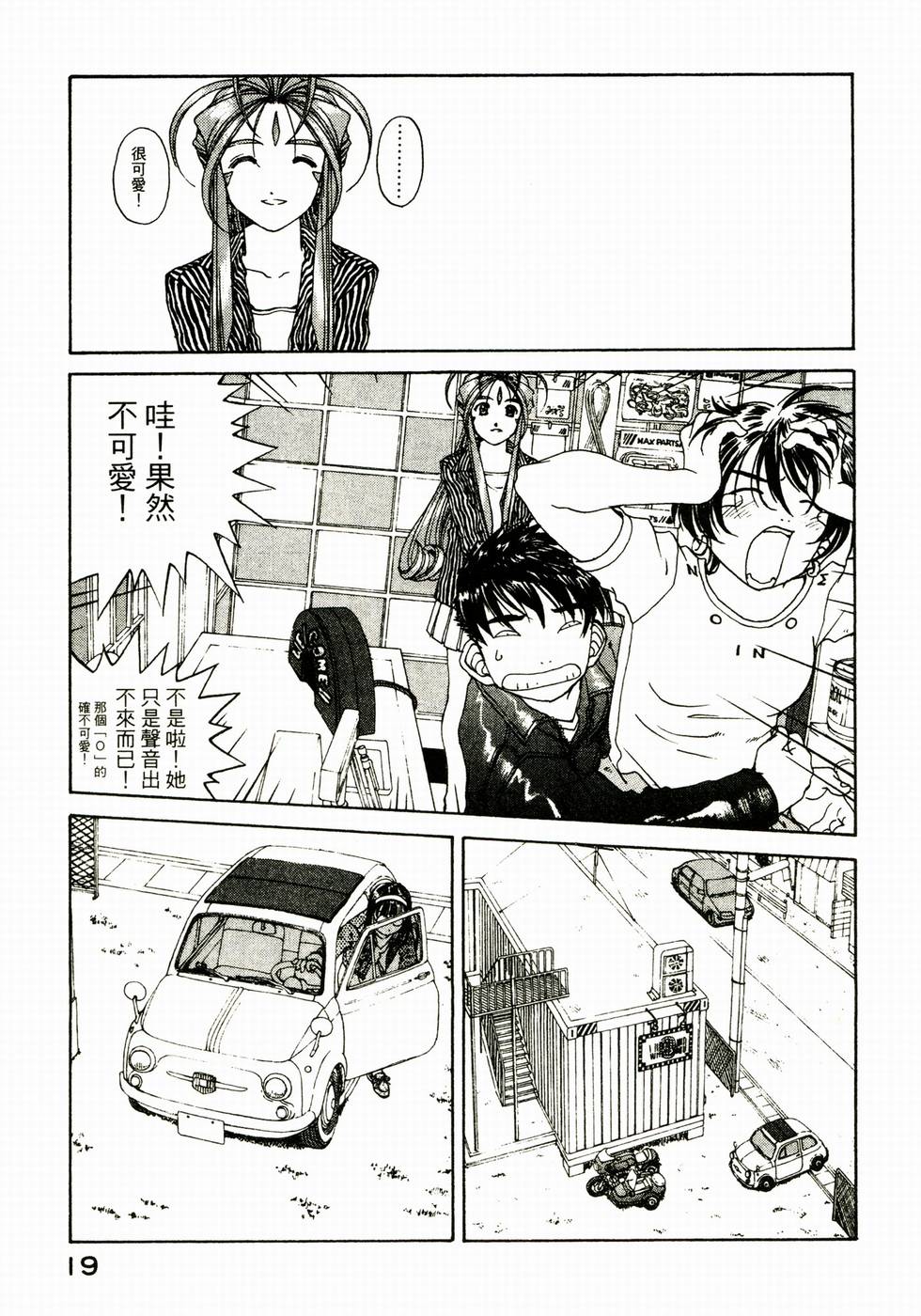 第19页