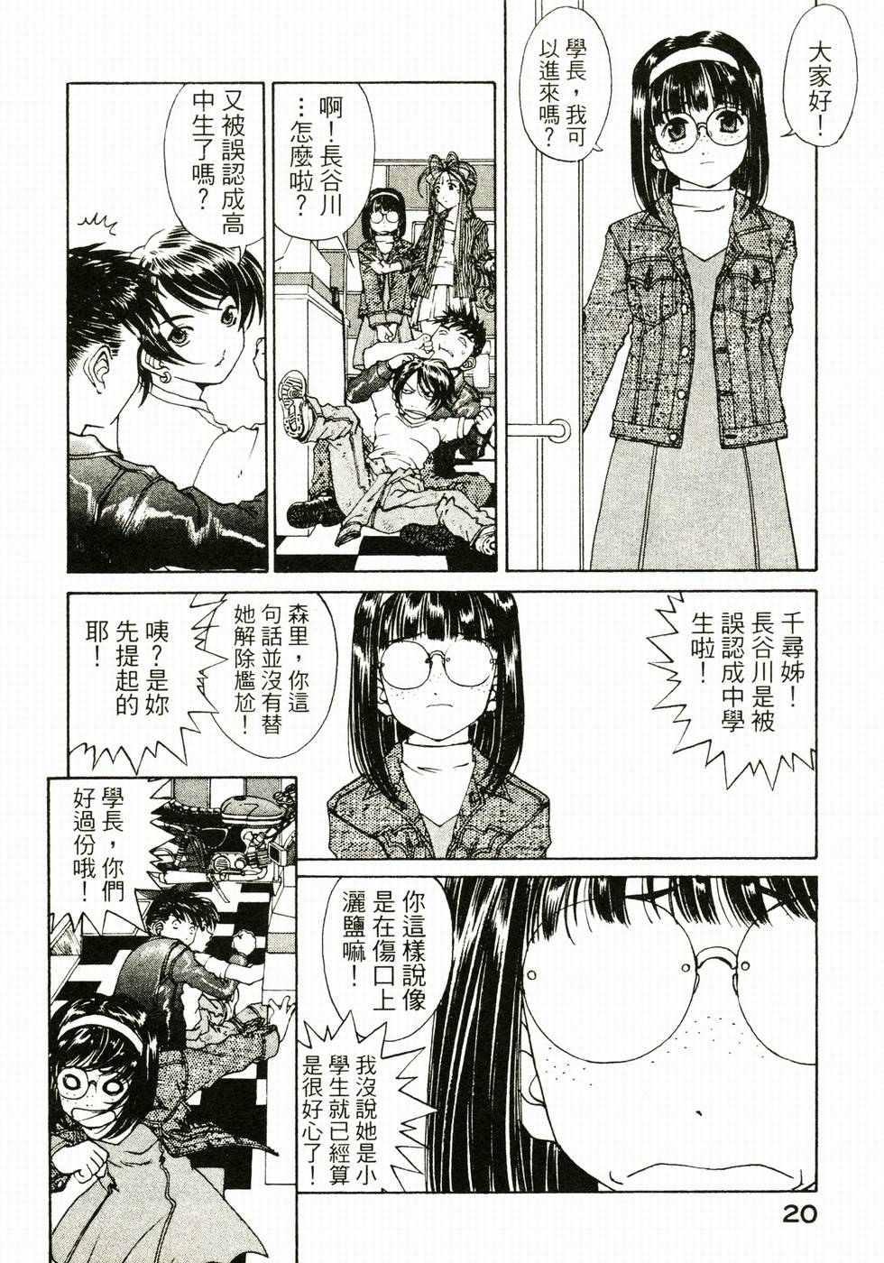 第20页