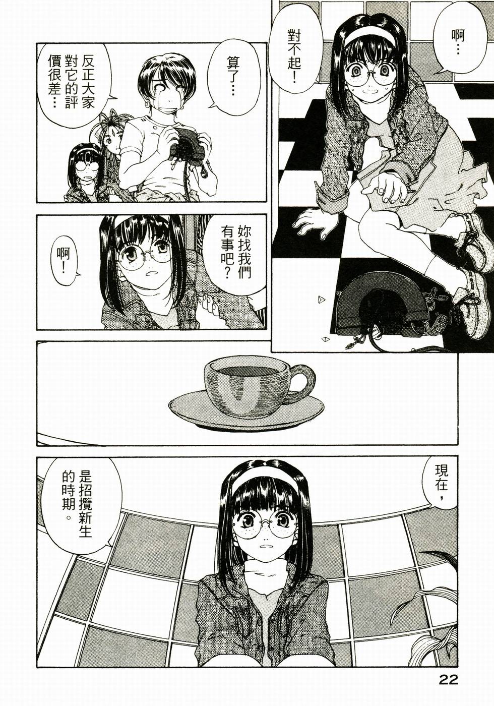 第22页