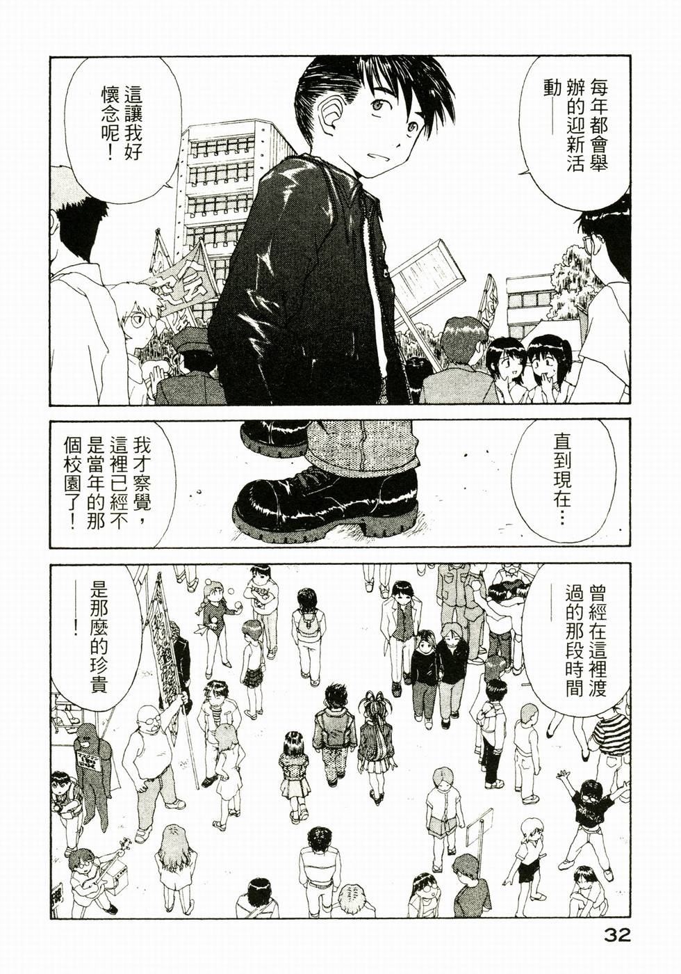 第32页