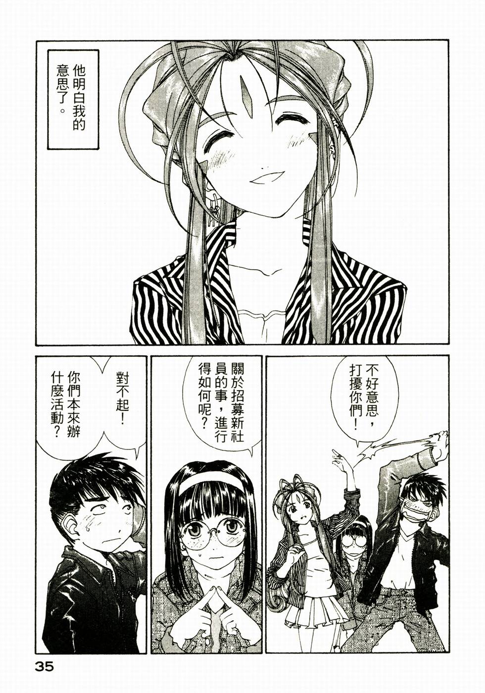 第35页