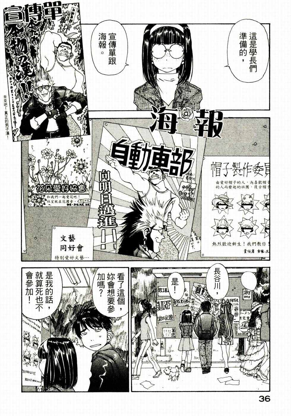 第36页