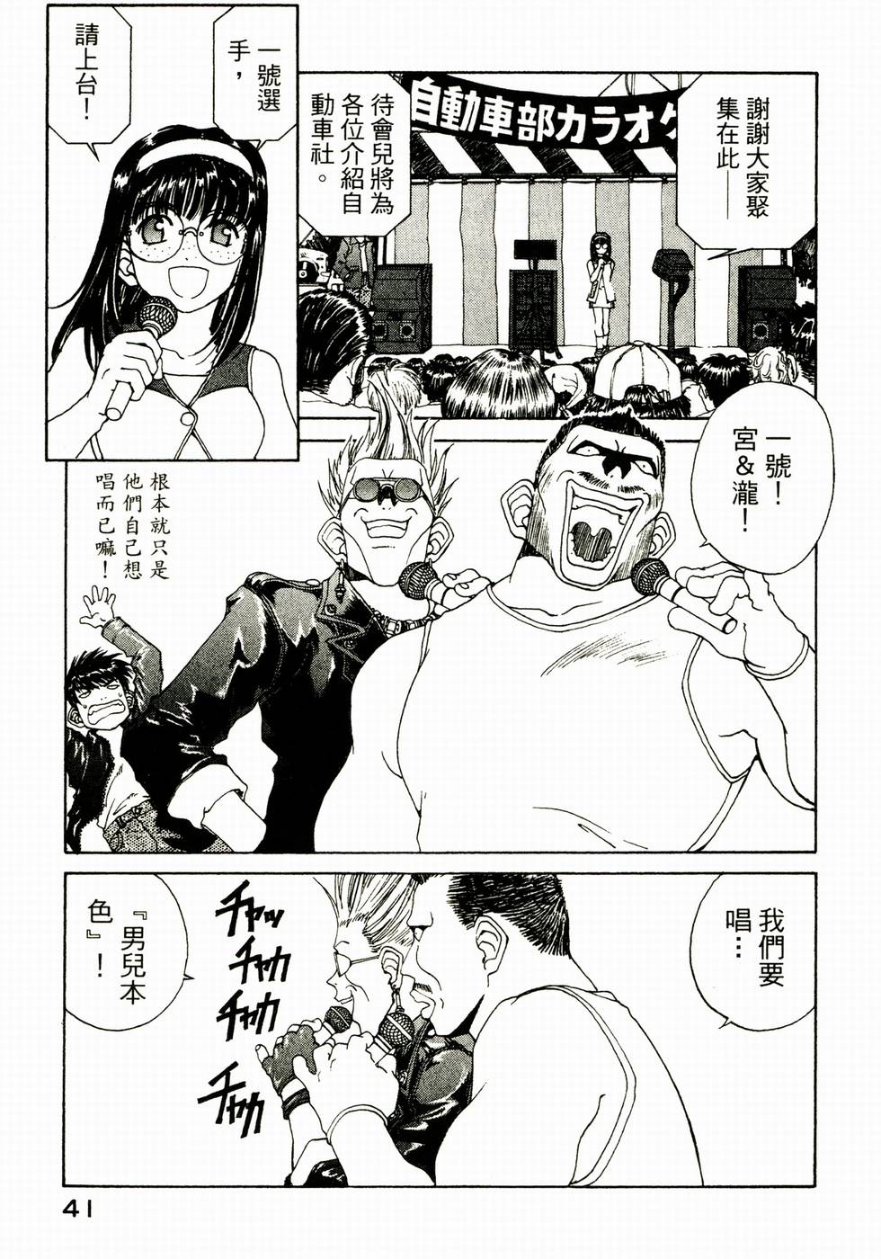 第41页