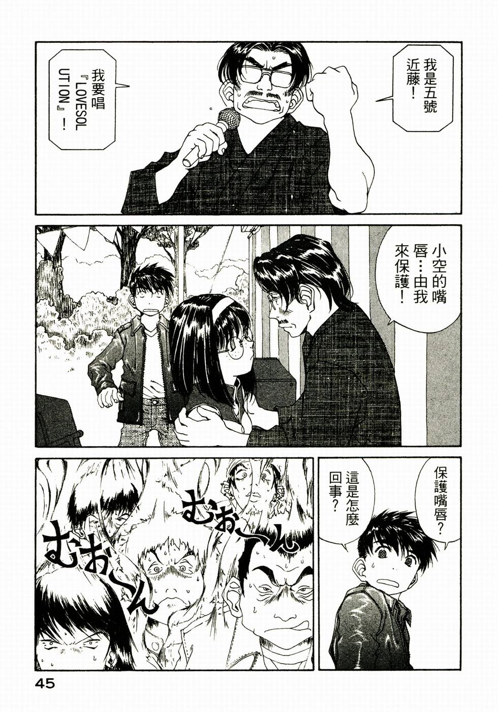 第45页