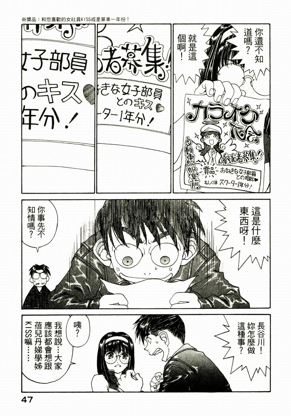 第47页