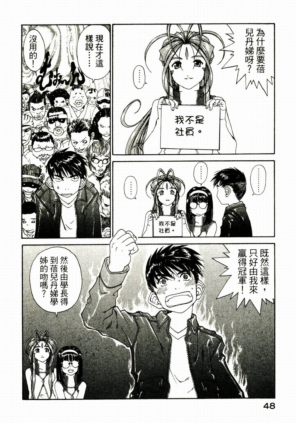 第48页