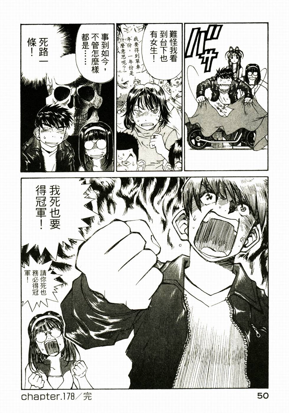 第50页
