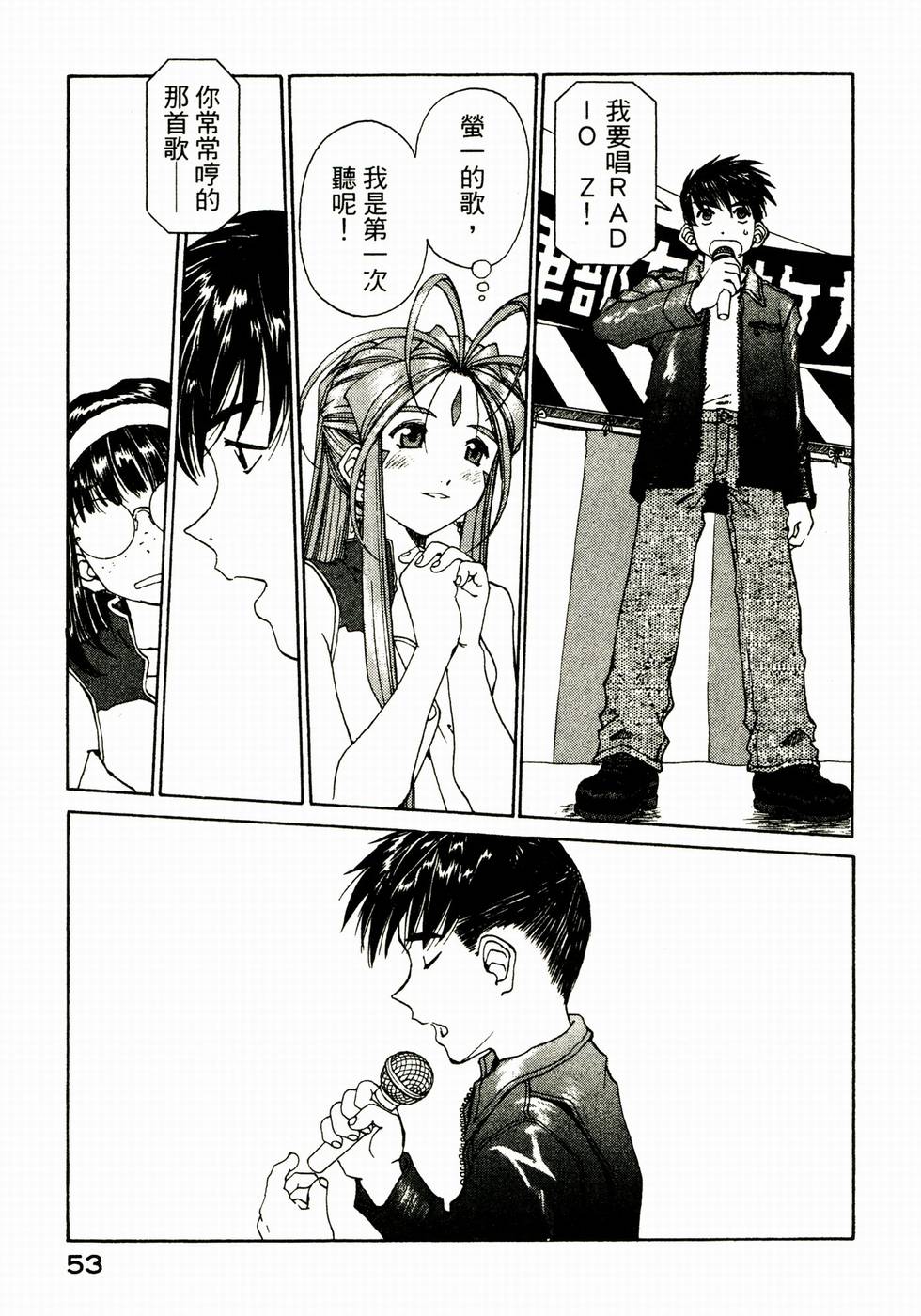 第53页