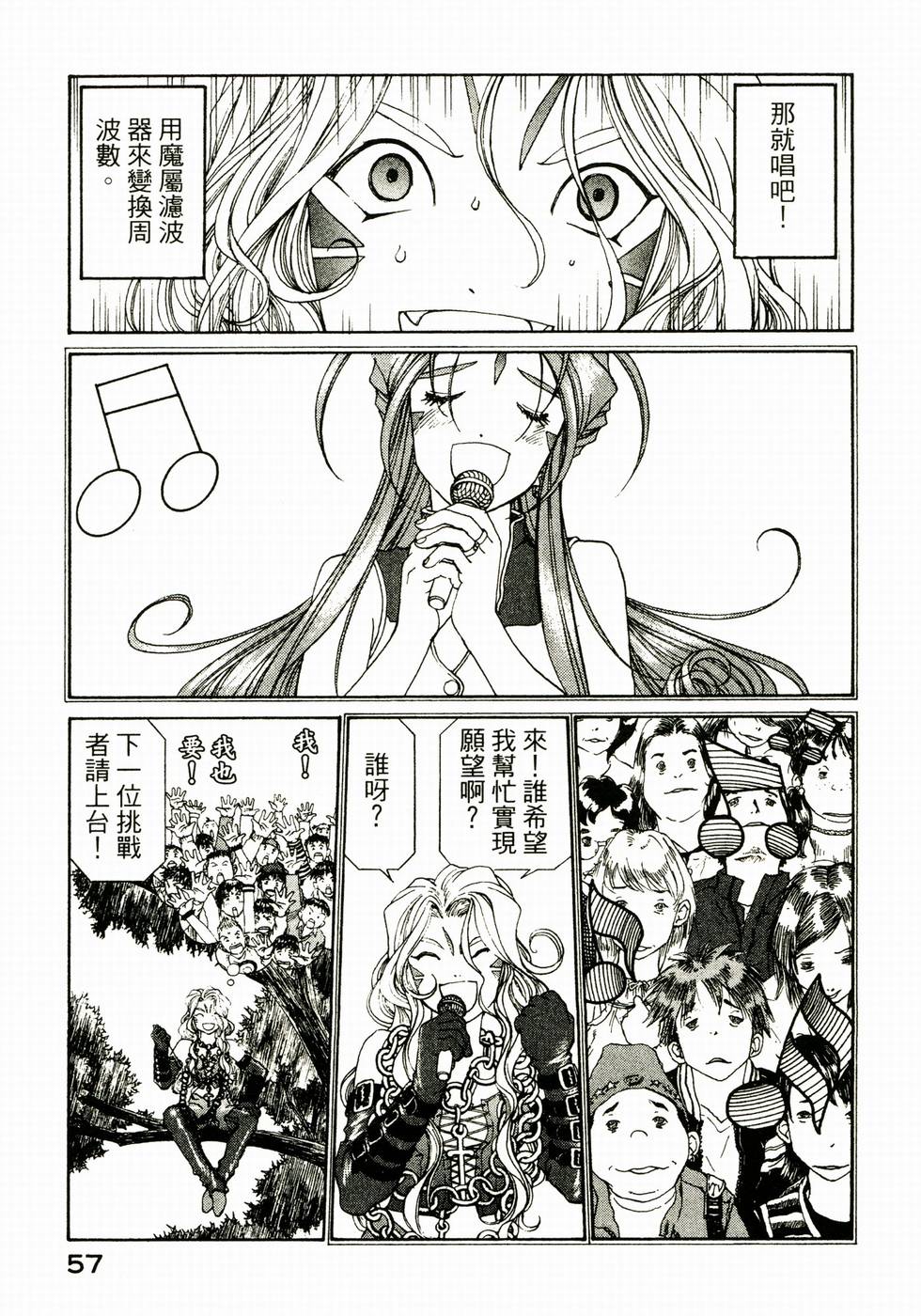 第57页
