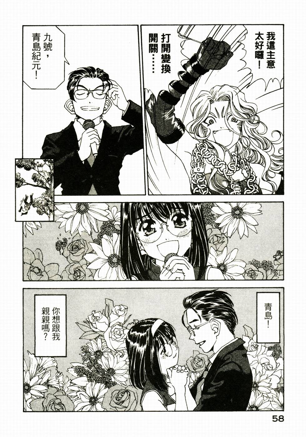 第58页