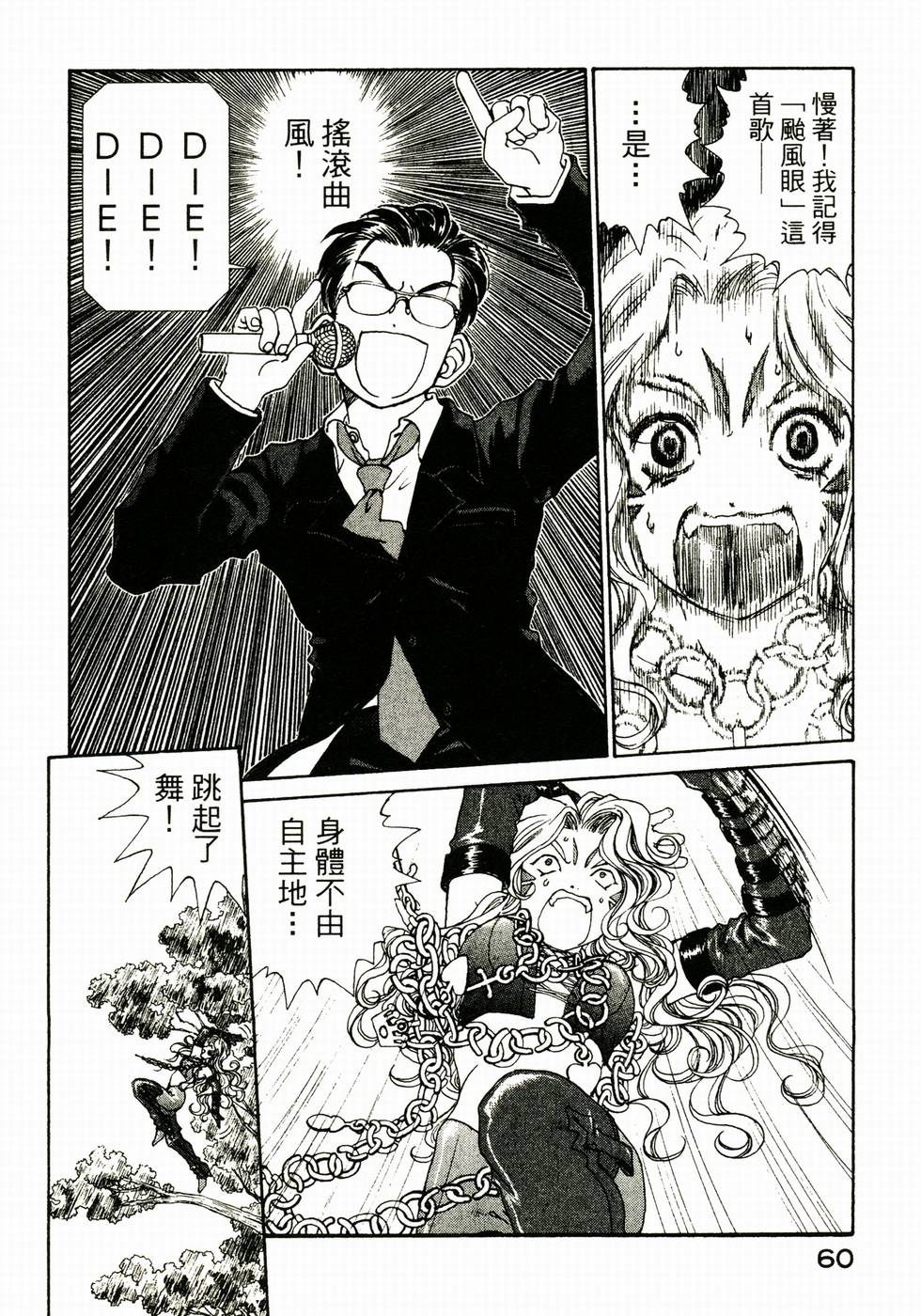 第60页