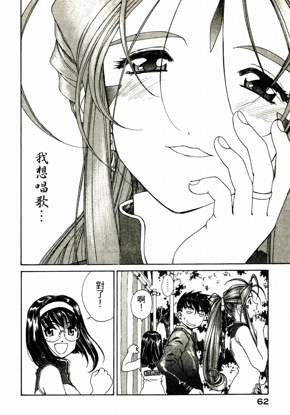 第62页