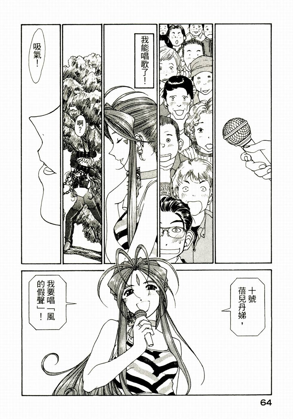 第64页