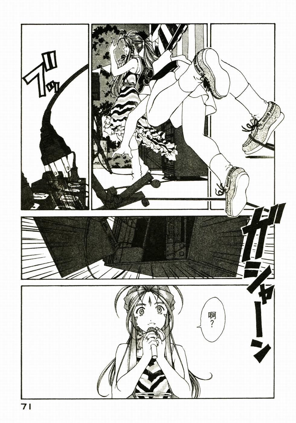 第70页
